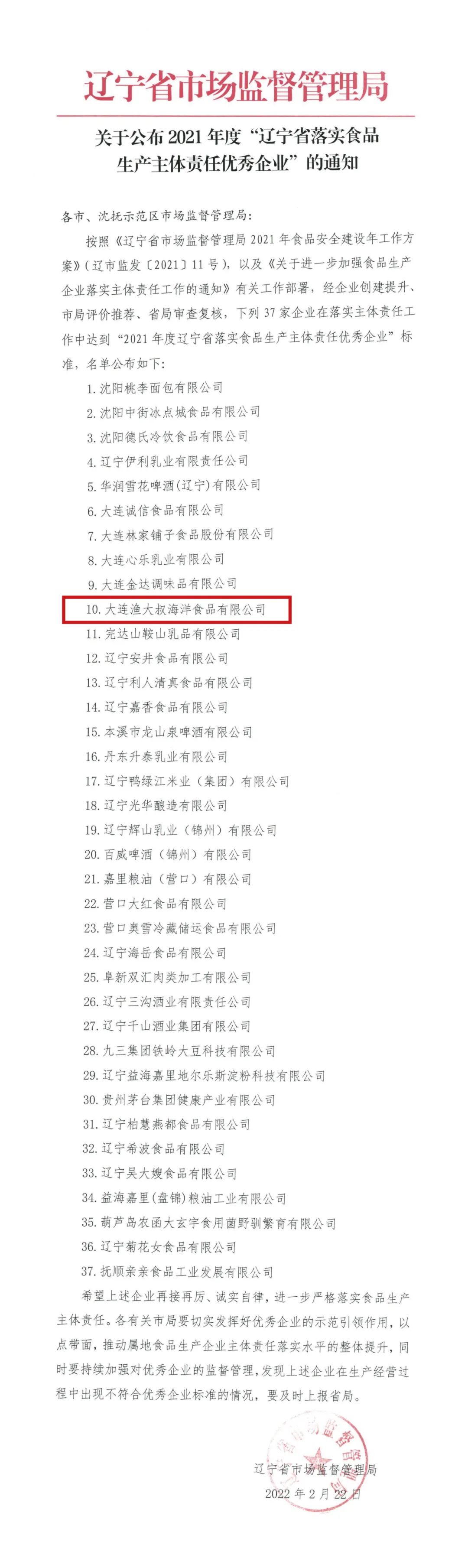 6216e27501fb4 首页| 尊龙集团中国官方网站