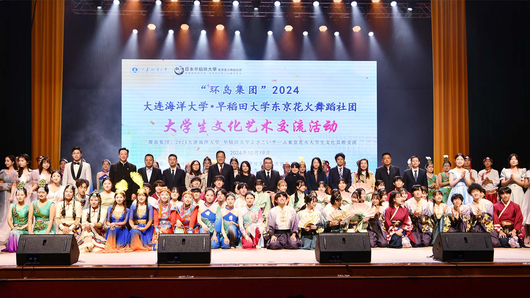 首页| 尊龙集团中国官方网站